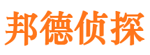 建邺侦探调查公司